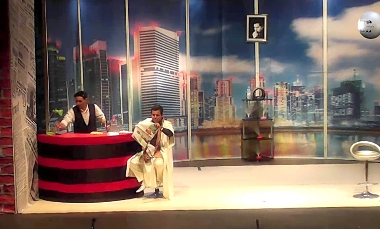 “فكها يا من وحلتيها” مسرحية تعرض بتونس بعد جولة وطنية وأوربية ناجحة